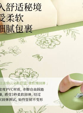 蝴蝶客厅地垫卧室绿色花园pvc皮革防水可擦免洗沙发地毯茶几垫子