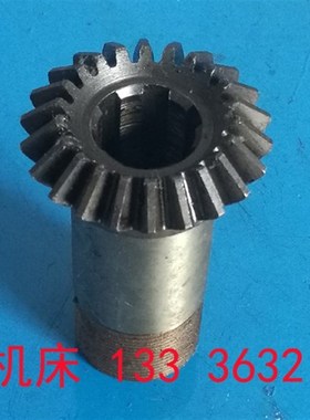 中捷友谊厂Z3725*8/2万向摇臂钻床伞齿配件Z3725*8/2万向钻伞齿轮