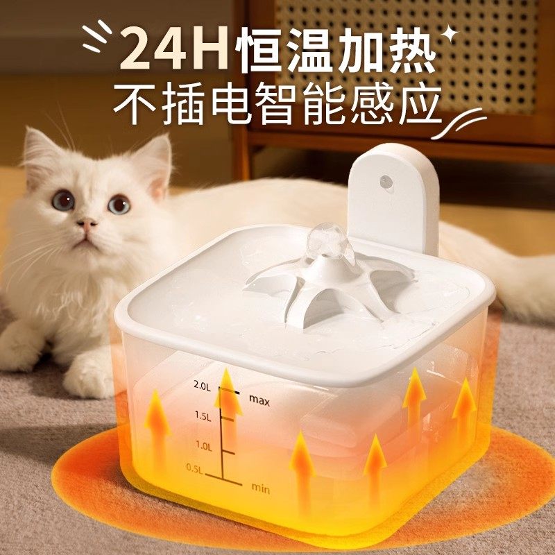 猫咪饮水机恒温加热无线不插电自动感应宠物饮水器猫喝水自动循环,宠物/宠物食品及用品,饮水器/水壶/水头,淘宝优惠券,粉丝福利购,淘宝优惠卷