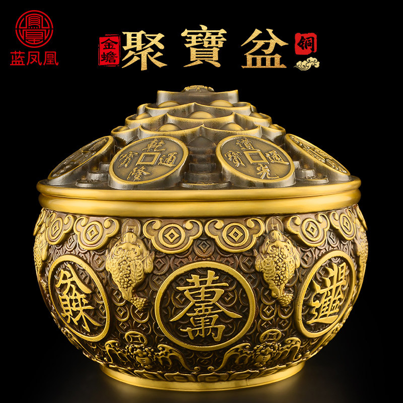 黄铜聚宝盆摆件金蟾客厅财位办公室酒柜电视柜装饰品开业乔迁礼品,家居饰品,装饰摆件,淘宝优惠券,粉丝福利购,淘宝优惠卷