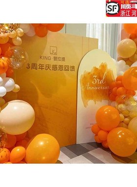 橙色系开业背景墙布置气球装饰场景4s店庆商场活动氛围kt板