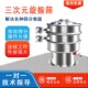 不锈钢小型振动筛筛分机旋振筛圆盘振动筛分工业设备三次元 振动筛