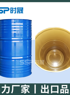 热卖PVFEPR200L内涂层闭口钢桶大食品级208L烤漆化工桶敞口铁桶