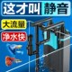 创宁鱼缸过滤器壁挂式 过滤桶低水位小型龟草缸外置过滤循环系统