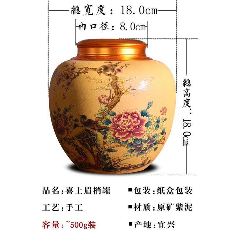 紫砂茶叶罐一斤装普洱茶存储罐陶瓷密封罐家用醒茶罐小号散茶罐