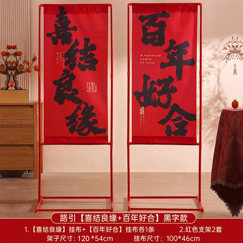 结婚喜字路引大门迎宾立柱农村婚礼室外院子婚庆场景布置装饰庭院,节庆用品/礼品,路引,淘宝优惠券,粉丝福利购,淘宝优惠卷