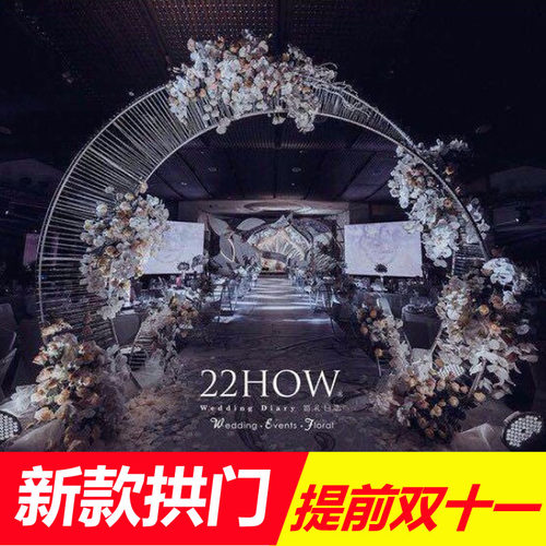 新款婚庆道具铁艺异形扭门背景装饰大型舞台婚礼摆件婚庆拱门圆环