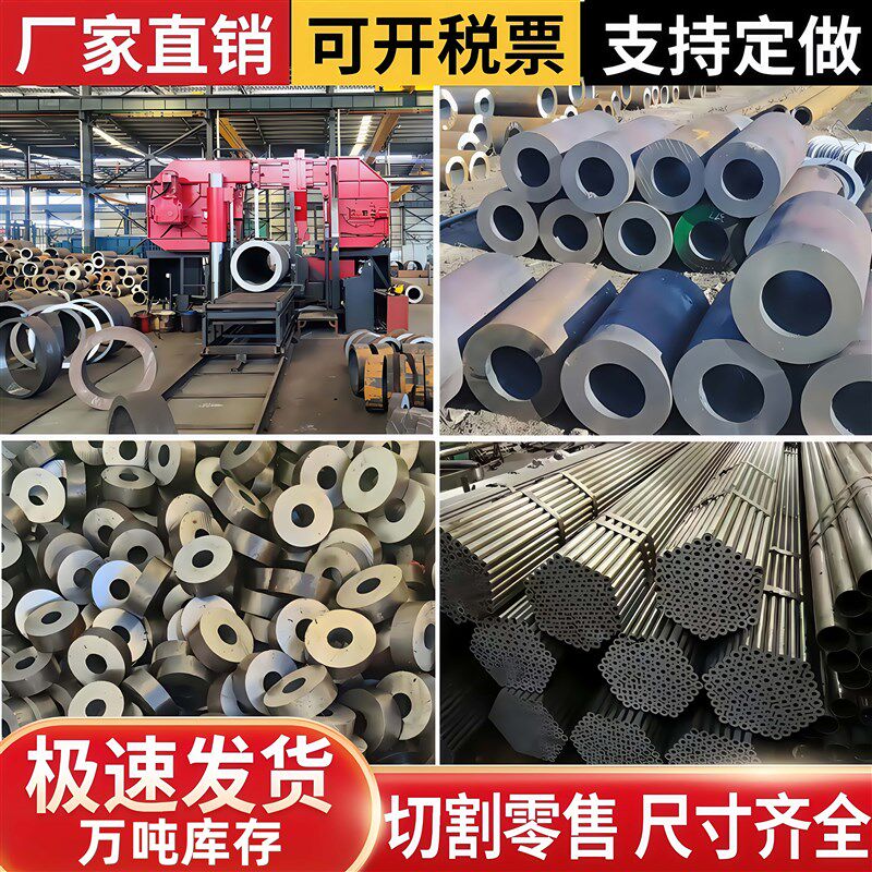 20#45号42crmo钢无缝钢管零切精密管Q345厚壁管27simn钢管A3铁管,金属材料及制品,钢管,淘宝优惠券,粉丝福利购,淘宝优惠卷