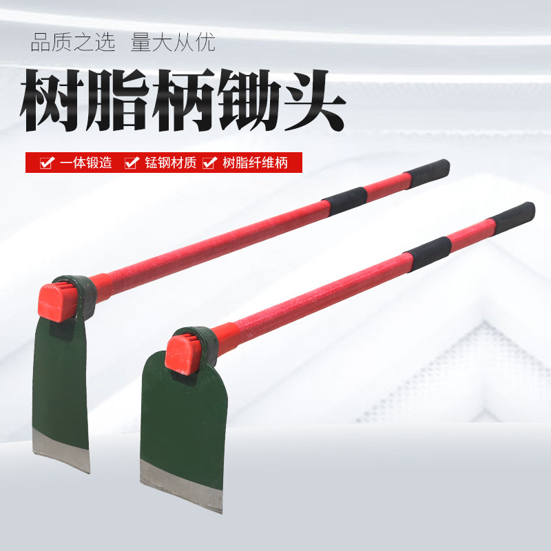 1.2米1.4米纤维柄家用锄头老式农具松土种菜挖地笋锰钢农用工具,鲜花速递/花卉仿真/绿植园艺,锄头,淘宝优惠券,粉丝福利购,淘宝优惠卷
