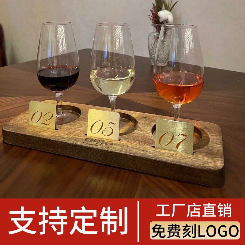 品酒会用威士忌实木精酿酒托杯托酒吧酒馆商用精酿啤酒杯托盘木质
