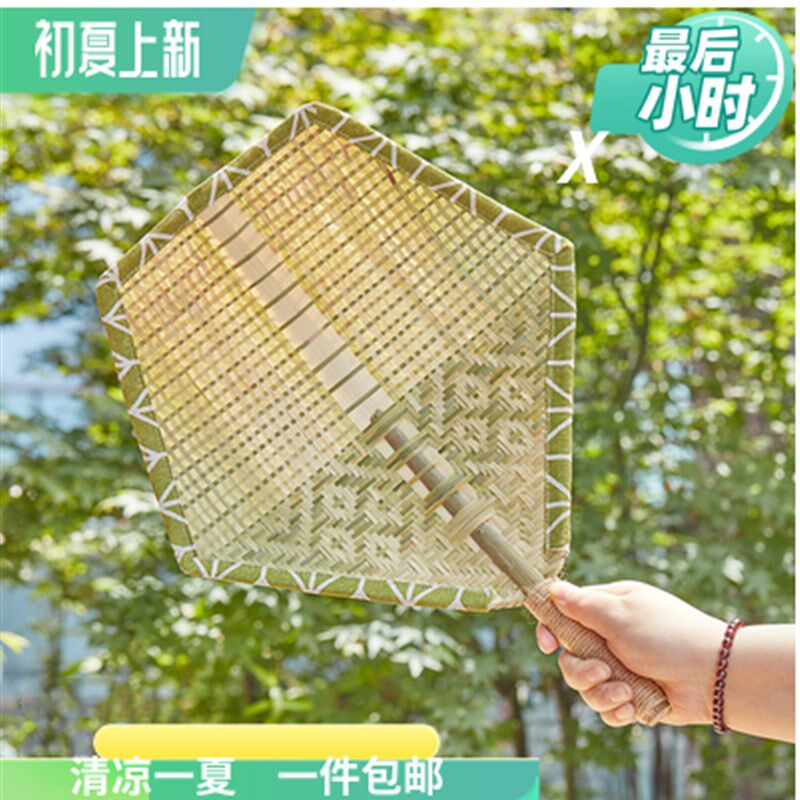 手工竹编扇子全竹扇老式大蒲扇编织竹子团扇夏季扇纳凉古风手摇扇
