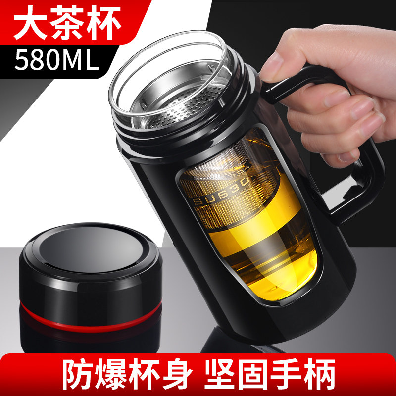双层玻璃杯茶水分离泡茶杯水杯男耐高温办公杯带把手2023新款定制,餐饮具,玻璃杯,淘宝优惠券,粉丝福利购,淘宝优惠卷