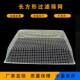 方形筛子家用不锈钢方形筛网加粗铁丝大筛子筛沙石子过滤筛土种花
