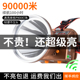 头灯强光充电超亮头戴式 电筒疝气超长续航感应钓鱼LED进口激光炮