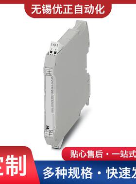MACX MCR-SL-I-I-ILP-SP - 无源隔离器 2905279