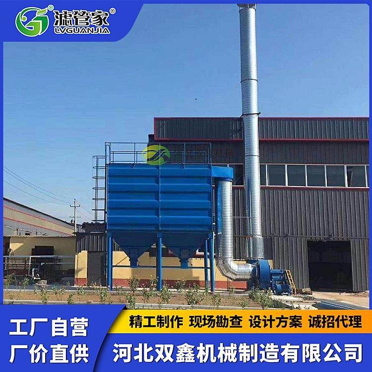 脉冲式布袋除尘器 脉冲袋式除尘器 工业布袋除尘器粉尘收集除尘器