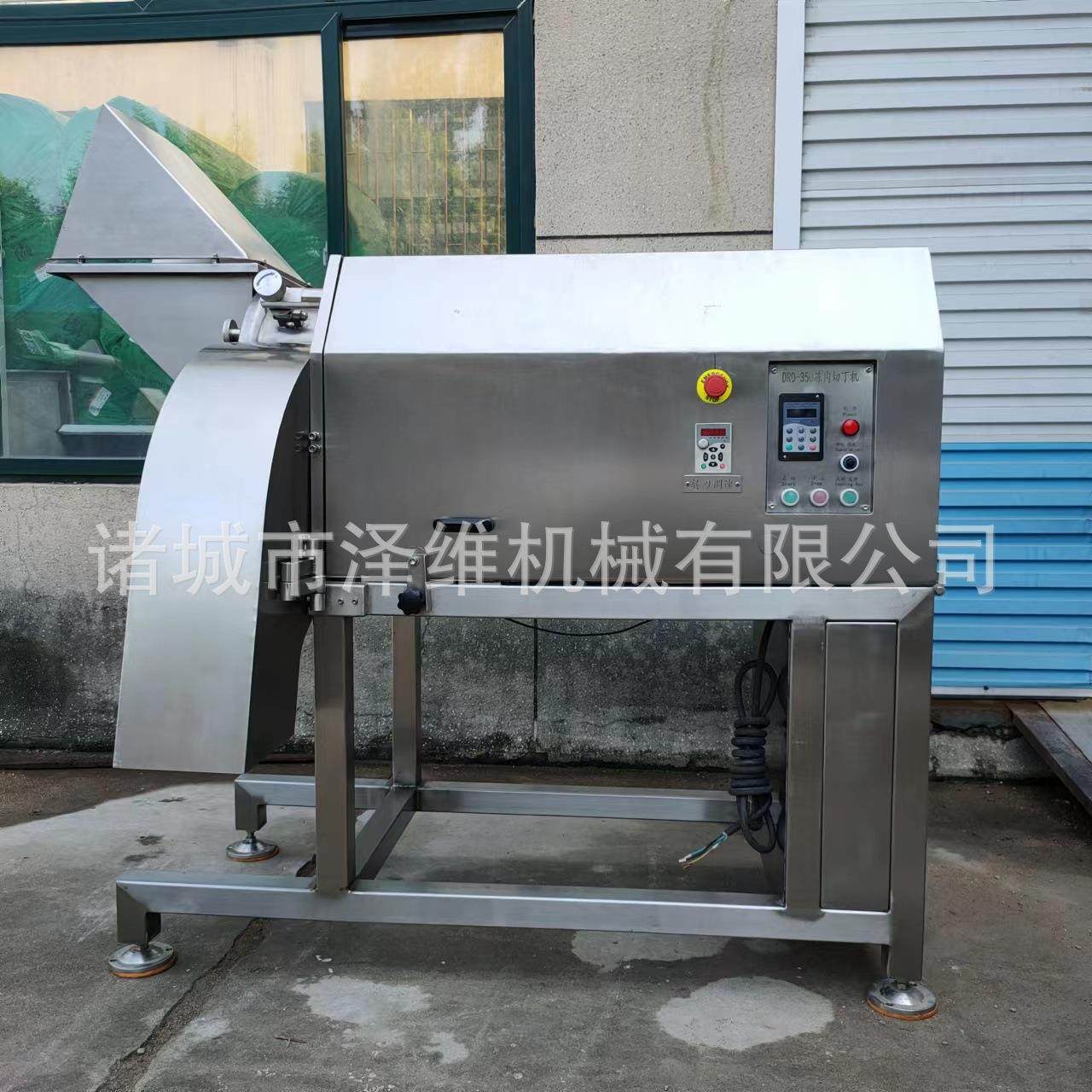 三维冻肉切丁机切块均匀速度快高效安全颜值高均匀肉类蛋黄鸡胸肉,清洗/食品/商业设备,肉制品加工设备,淘宝优惠券,粉丝福利购,淘宝优惠卷