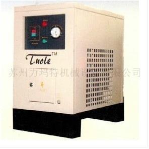 苏州销售拓乐干燥机 各种型号齐全 24小时服务空压机