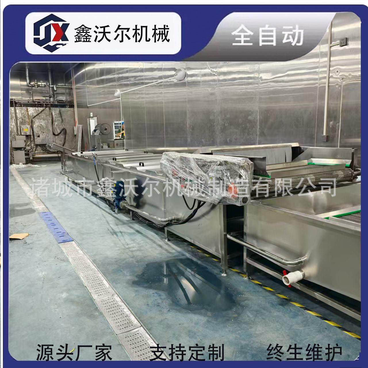 鱼皮漂烫巴氏杀菌流水线巴氏杀菌清洗风干设备全自动巴氏杀菌机,清洗/食品/商业设备,休闲食品加工设备,淘宝优惠券,粉丝福利购,淘宝优惠卷