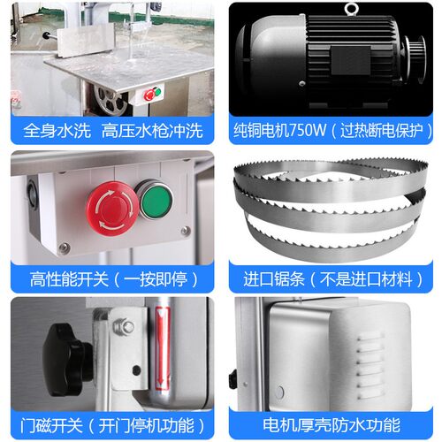 GOSSOO电动锯骨机 商用全自动切骨机 家用剁骨机J210