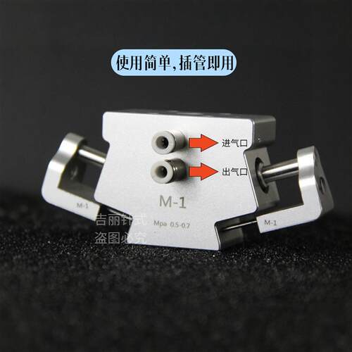 吉丽针式 吸盘机械手配件无纺织布面料海绵搬运针刺夹具针爪 M-1