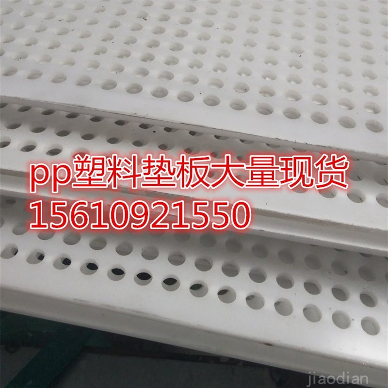 防盗窗垫板塑料冲孔板窗台板防护板通风过滤洞洞板花架装饰穿孔板