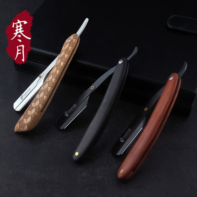 寒月老式理发店手动剃须刀刮胡刀修脸刀美发刮刀理发剃刀刮汗毛