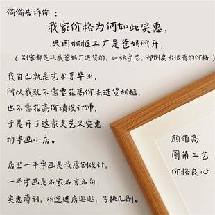 没有期待的日子反而顺顺利利自律摆台书法相框摆件桌面装饰画挂墙