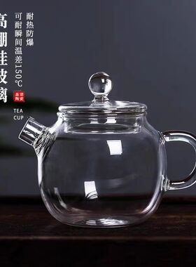 玻璃泡茶壶精致迷你小号单壶一人用单人专用透明功夫茶具套装