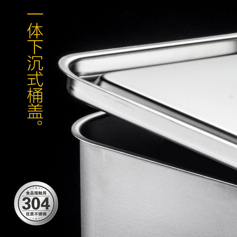 304不锈钢一体成型厚实方桶酱料桶米桶储物桶汤桶厨房冲压拉伸桶,厨房/烹饪用具,米桶/米缸,淘宝优惠券,粉丝福利购,淘宝优惠卷