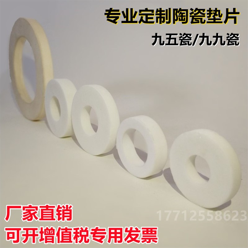 专业定做耐高温陶瓷套管绝缘瓷头瓷管电热丝陶瓷套管法兰堵头套筒