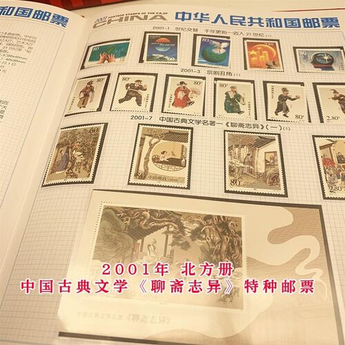2000年到2024年北方册邮票大全套精美装帧年册集邮册送礼长辈佳品
