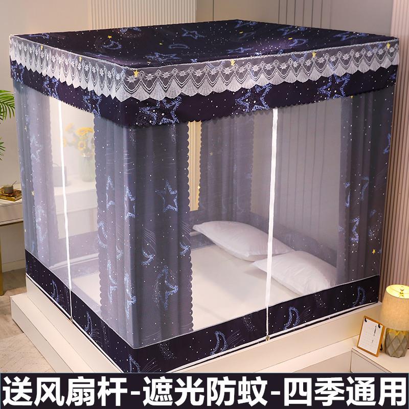 2023新款高级带床帘蚊帐一体式遮光防蚊家用1米8蒙古包防摔防尘顶