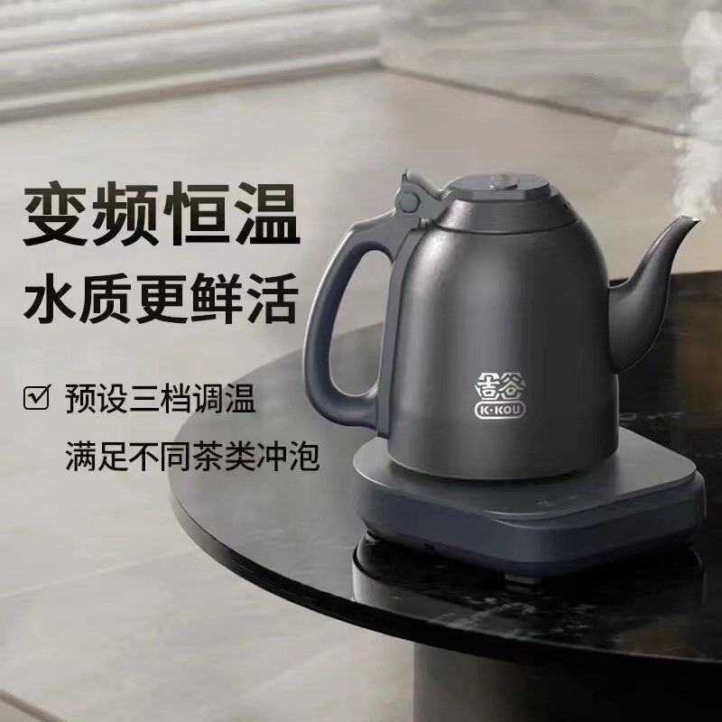 吉谷全自动底部上水烧水壶单壶家用茶桌泡茶专用恒温智能电热水壶