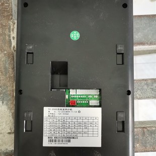 太川7寸屏室内机TC-2000 3000MH-X1款楼宇可视对讲门铃挂板支架座