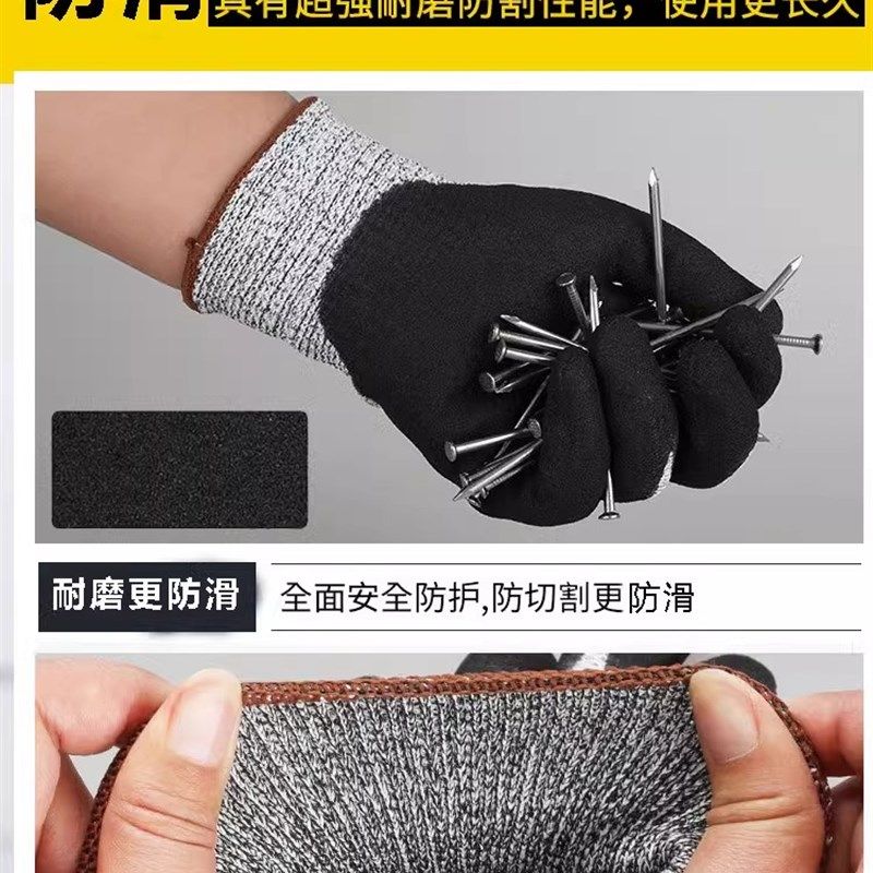 防切割手套5级防护耐磨不烂防滑防刺穿劳保手套工业木工杀鱼切菜,居家日用,防护手套,淘宝优惠券,粉丝福利购,淘宝优惠卷