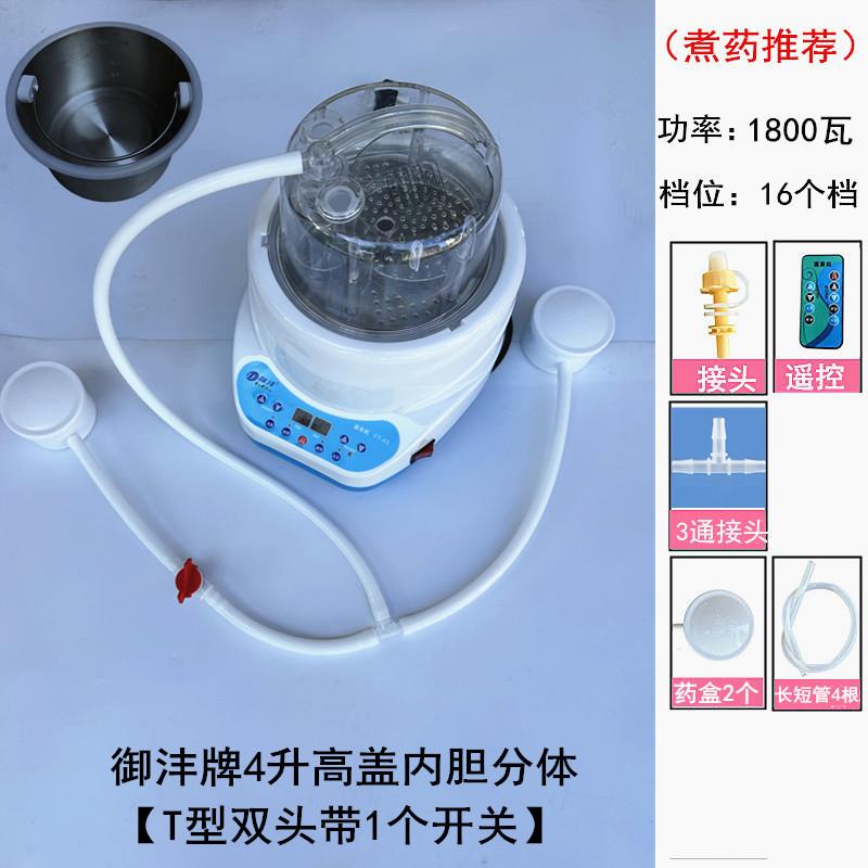 升级分离式内胆熏蒸机家用蒸汽机桑拿箱汗蒸药材熏蒸仪泡脚熏蒸桶