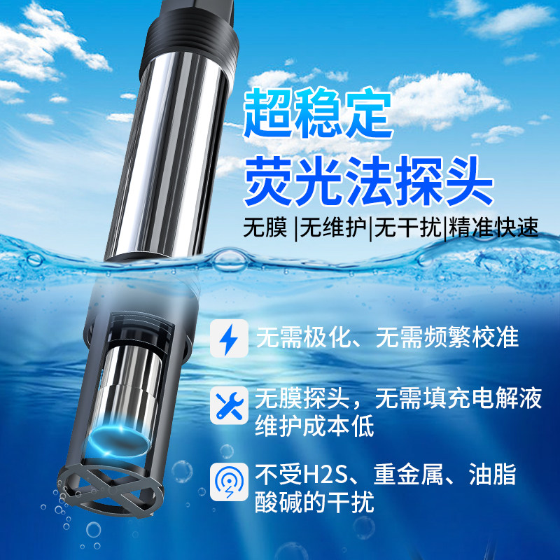荧光法溶氧仪 便携式溶解氧检测仪 溶氧检测仪养殖工业污水曝气池
