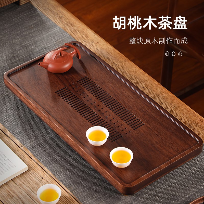 2024新款胡桃木长方形茶盘盛水排水两用家用简约小茶台干泡台托盘