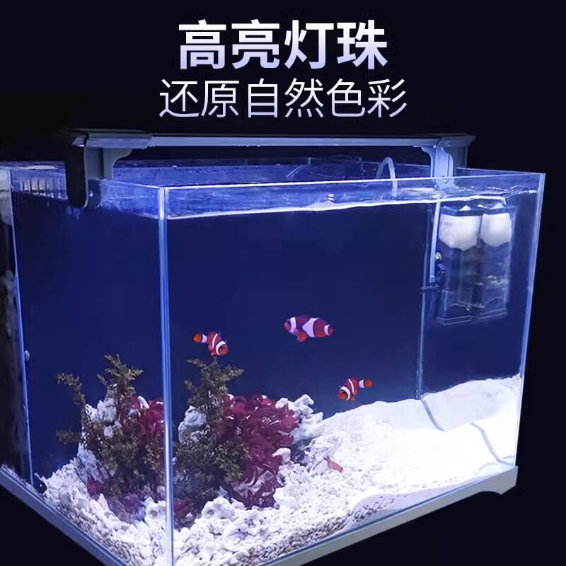 森森鱼缸LED灯全光谱水草灯水族箱潜水照明灯超亮节能防水支架灯