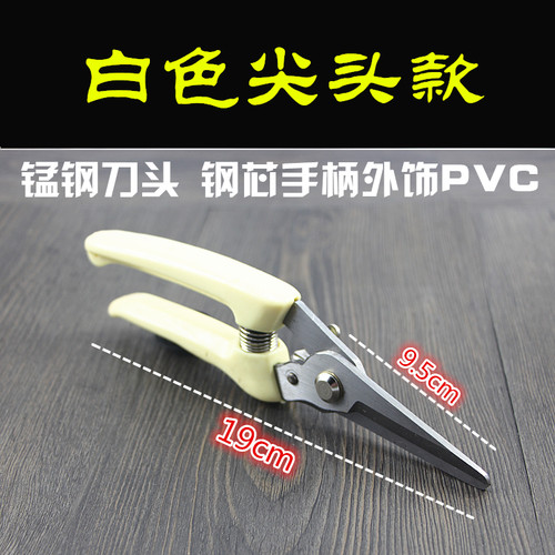 园艺花枝剪树枝剪 修枝剪刀果树 葡萄粗枝剪园林果枝剪蔬果剪家用