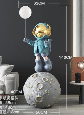 创意宇航员客厅大型落地摆件太空人灯办公室酒店开业乔迁新居礼品