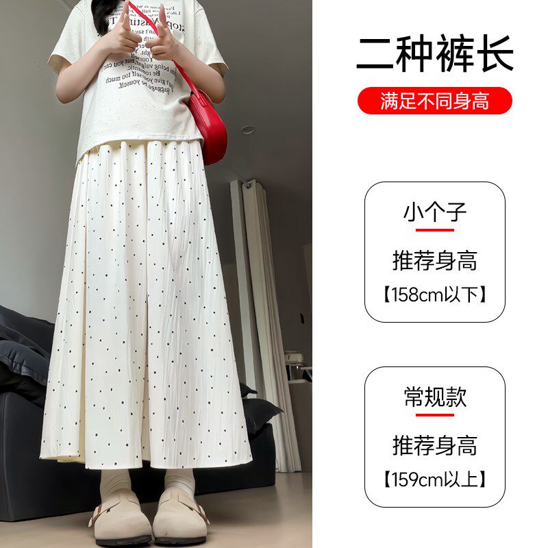 白色波点裙裤女夏季2024新款高腰a字休闲阔腿裤小个子碎花半身裙