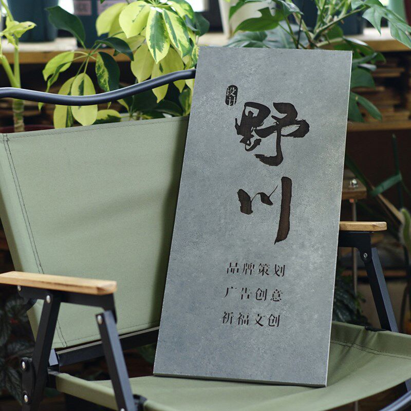高级灰微水泥创意工作室门牌店招牌广告展示牌定制简约美式工业风