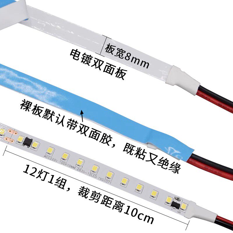 220v高压高亮led软灯带线条灯槽天花自粘展柜楼梯防水贴片灯条带