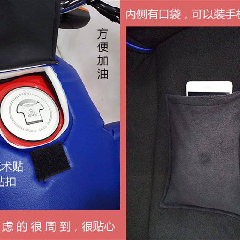 跨骑摩托车挡风被挡风衣罩PU防水风护膝夏季秋冬季加绒加厚保暖男