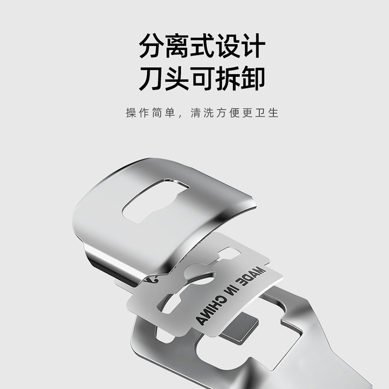 七素不锈钢刮脚刀 去脚后跟死皮修脚去角质工具