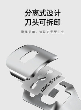 七素不锈钢刮脚刀 去脚后跟死皮修脚去角质工具