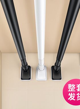 吸盘式免打孔伸缩杆晾衣杆浴帘杆窗帘杆卫生间卧室阳台窗帘配件