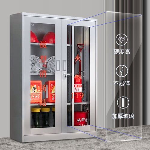 不锈钢消防柜应急物资柜304消防站器材柜灭火箱消防装备柜消防箱